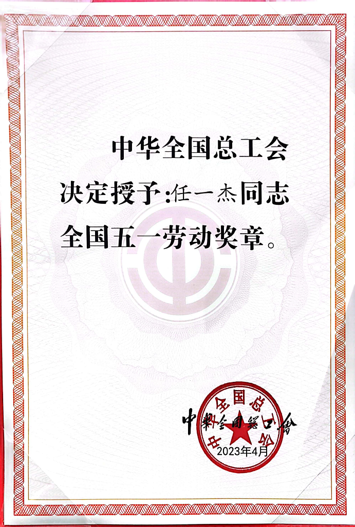 ]ְl(f)һܡքe@ȫ(gu)һڄ(dng)(jing)?w)¡Cʡڄ(dng)ģsu(y)Q̖(ho)